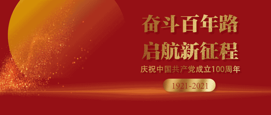 202104131134203130.gif