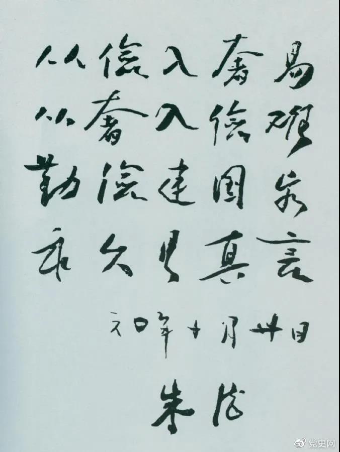 202111011100058276.jpg