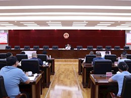 2025年6月27日，区人大常委会机关召开2025年度党风廉政建设工作会及区人大常委会党组书记、主任王志出席会议并讲授了专题党课